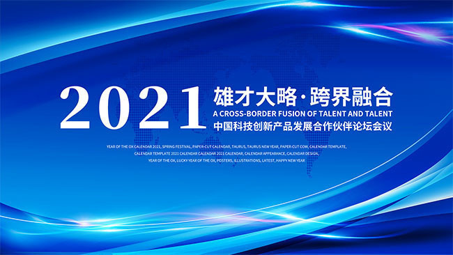 2024少儿编程行业洞察分析报告：赛道企业顶峰相见